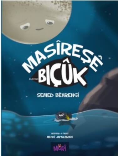 Masireşe Biçuk - 1