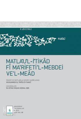 Matlaul İtikad Fi Marifetil Mebdei Vel Mead - 1