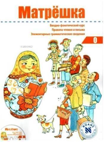 Matryoshka 0 + Cd Rusça Ders Kitabı - 1