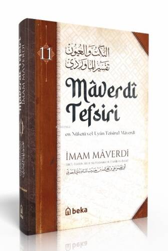 Maverdi Tefsiri - en-Nüketü Vel Uyun Tefsirul Maverdi - 11. Cilt - 1