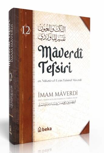 Maverdi Tefsiri - en-Nüketü Vel Uyun Tefsirul Maverdi - 12. Cilt - 1