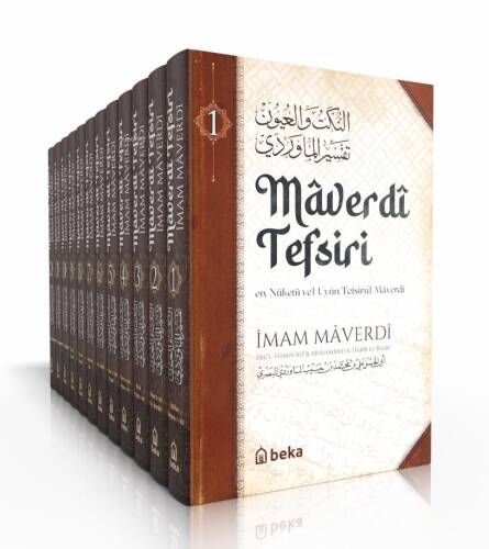 Maverdi Tefsiri - en-Nüketü Vel Uyun Tefsirul Maverdi – 12 Cilt Takım - 1