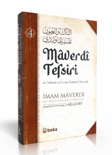 Maverdi Tefsiri - en-Nüketü Vel Uyun Tefsirul Maverdi - 4. Cilt - 1