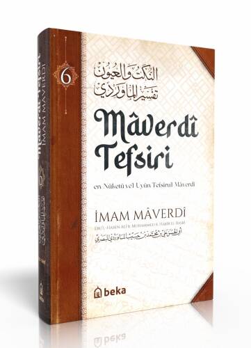 Maverdi Tefsiri - en-Nüketü Vel Uyun Tefsirul Maverdi - 6. Cilt - 1