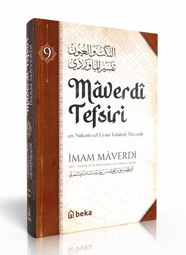 Maverdi Tefsiri - en-Nüketü Vel Uyun Tefsirul Maverdi - 9. Cilt - 1