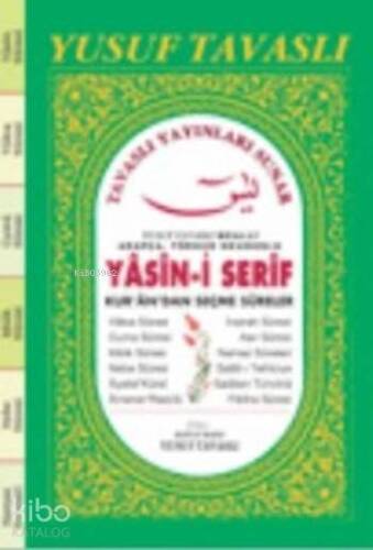 Mealli Arapça Türkçe Yâsin-i Şerif (Kod:C35/C); (Ciltli) - 1