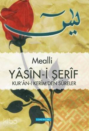 Mealli Yasini Şerif (Orta Boy) - 1