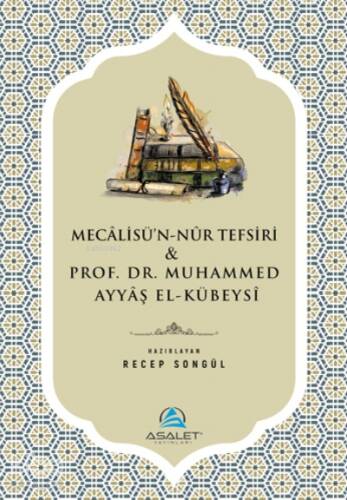 Mecalisü'n-Nur Tefsiri ve Prof. Dr. Muhammed Ayyaş el-Kübeysi - 1