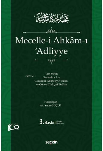 Mecelle–i Ahkâm–ı ʿAdliyye - 1