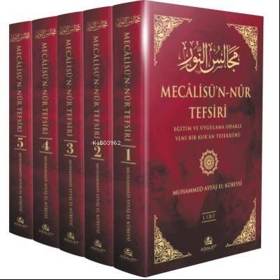 Mecâlisü’n-Nûr Tefsiri;Eğitim ve Uygulama Odaklı Yeni Bir Kur’ân Tefekkürü - 1