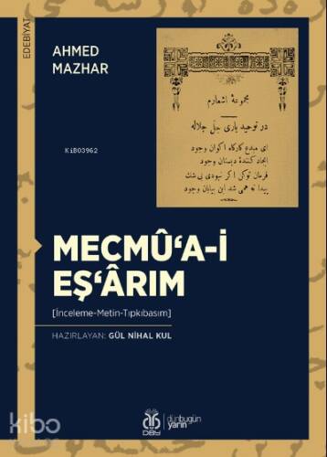 Mecmû‘a-i Eş‘ârım;(İnceleme-Metin-Tıpkıbasım) - 1