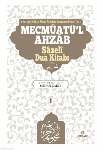 Mecmûatü'l-Ahzâb Şâzelî Dua kitabı (1) - 1