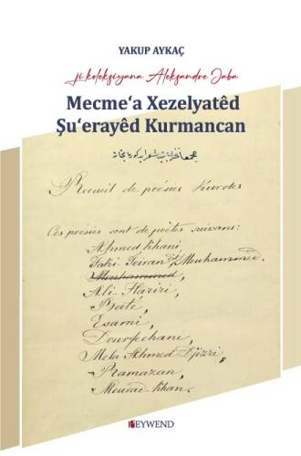 Mecme’a Xezelyatêd Şu’erayêd Kurmancan - 1