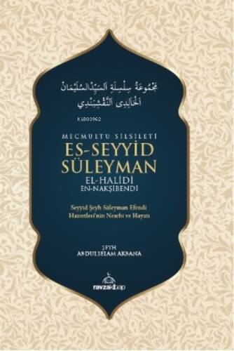 Mecmuatu Silsileti Es-Seyyid Süleyman El-Halidi Nakşibendi - 1