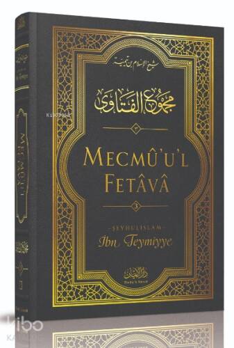 Mecmû'u'l-Fetâvâ (3. cilt) - 1