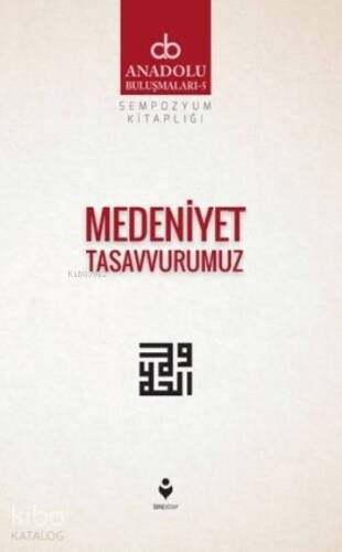 Medeniyet Tasavvurumuz - 1