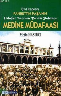 Medine Müdafaası - 1