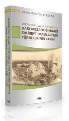 Medine'deki İslami Yapıların ve Baki Mezarlığındaki Ehlibeyt İmamları'nın Türbelerinin Tarihi - 1