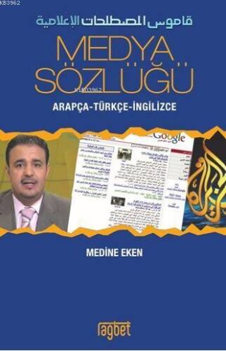 Medya Sözlüğü; Arapça - Türkçe - İngilizce - 1