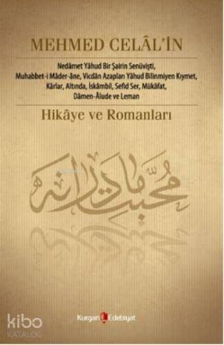 Mehmet Celâl'in Hikâye ve Romanları - 1