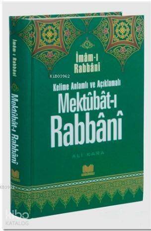 Mektubat-ı Rabbani 6; Kelimeli Anlamlı ve Açıklamalı - 1