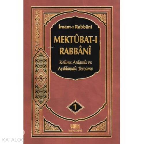 Mektubat-ı Rabbani Tercümesi 1.Cilt; Kelime Anlamı ve Açıklamalı Tercüme - 1