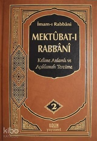 Mektubatı Rabbani 2. Cilt; Kelime Anlamlı ve Açıklamalı Tercüme Ciltli-Şamua - 1