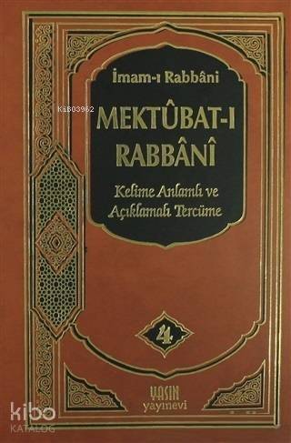 Mektubatı Rabbani 4. Cilt; Kelime Anlamı ve Açıklamalı Tercüme - 1