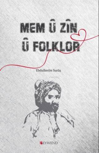 Mem Û Zîn Û Folklor - 1