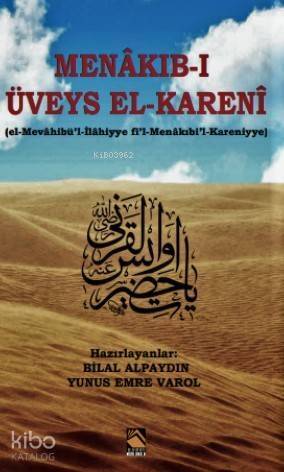 Menakıb-ı Üveys El-Kareni (Veysel Karani); Veysel Karani - 1