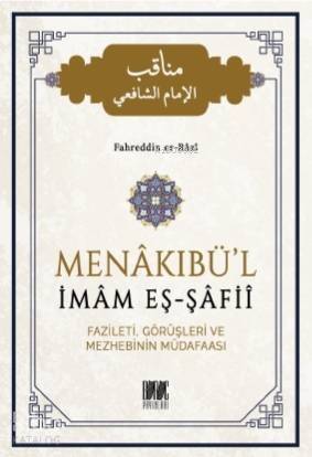 Menakıbü'l İmam Eş - Şafii; Fazileti, Görüşleri ve Mezhebinin Müdafaası - 1