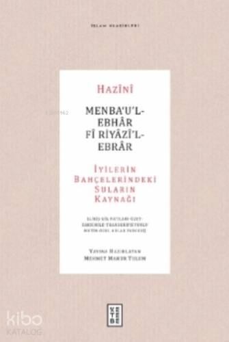 Menba‘u’l-Ebhar Fi Riyazi’l-Ebrar;İyilerin Bahçelerindeki Suların Kaynağı - ( Giriş - Dil Notları-Özet-Faksimile - Transkripsiyonlu Metin - Özel Adlar İndeksi ) - 1