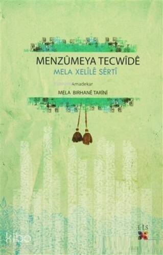 Menzumeya Tecwide - 1