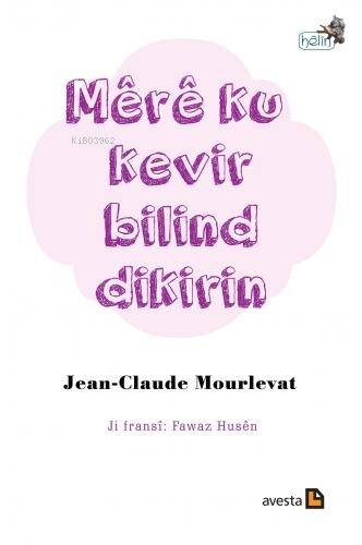 Mere Ku Kevir Bilind Dikirin - 1