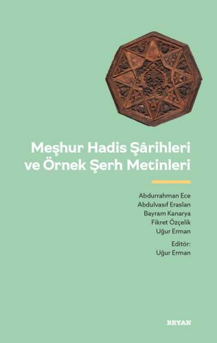 Meşhur Hadis Şarihleri ve Örnek Şerh Metinler - 1