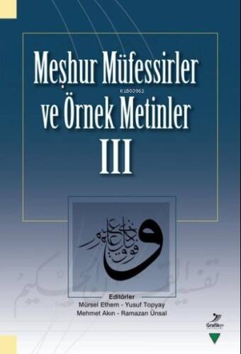 Meşhur Müfessirler ve Örnek Metinler - 3 - 1