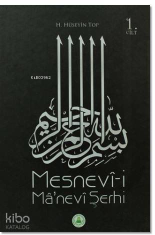 Mesnevi-i Manevi Şerhi 1. Cilt - 1