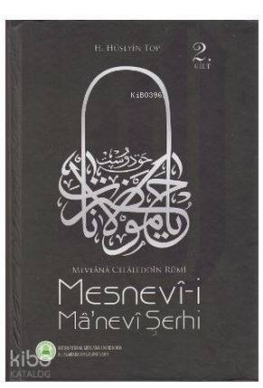 Mesnevi-i Ma'nevi Şerhi 2. Cilt; Mevlana Celaleddin Rumi - 1