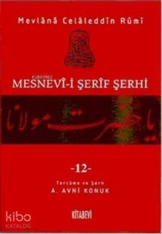 Mesnevi-i Şerif Şerhi Cilt: 12 - 1