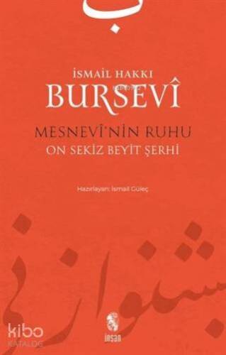 Mesnevi'nin Ruhu; On Sekiz Beyit Şerhi - 1