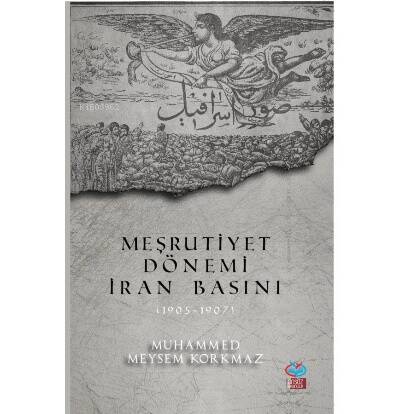 Meşrutiyet Dönemi İran Basını(1905-1907) - 1