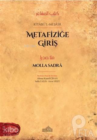 Metafiziğe Giriş Kitabü-l Meşa'ir - 1