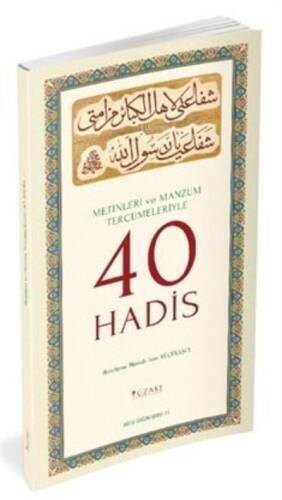 Metinleri ve Manzum Tercümeleriyle 40 Hadis (Renkli Baskı) - 1