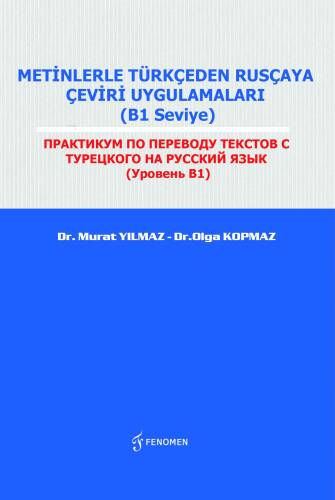 Metinlerle Türkçeden Rusçaya Çeviri Uygulamaları (B1 Seviye);ПРАКТИКУМ ПО ПЕРЕВОДУ ТЕКСТОВ С ТУРЕЦКОГО НА РУССКИЙ ЯЗЫК (Уровень B1) - 1