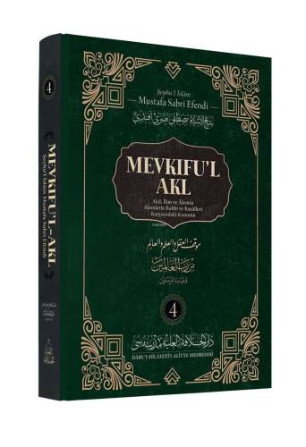 Mevkifu’l Akl ;Akıl, İlim ve Âlemin Âlemlerin Rabbi ve Rasûlleri Karşısındaki Konumu - 1