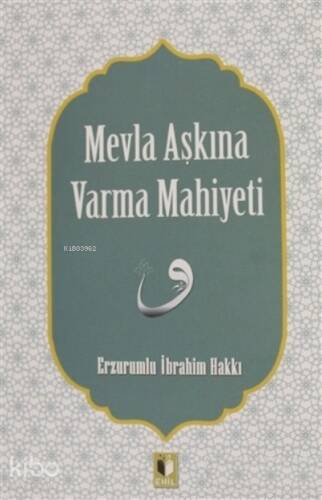 Mevla Aşkına Varma Mahiyeti - 1