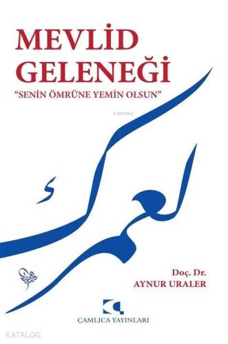 Mevlid Geleneği; Senin Ömrüne Yemin Olsun - 1