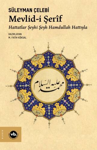 Mevlid-i Şerîf;Hattatlar Şeyhi Şeyh Hamdullah Hattıyla - 1