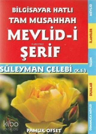 Mevlid-i Şerif - Bilgisayar Hatlı Tam Musahhah; (İlahi - 211) - 1