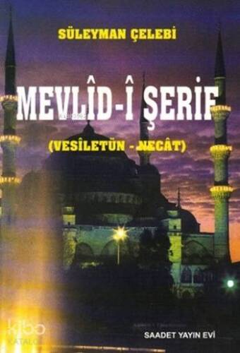 Mevlid-i Şerif; Vesiletün Necat - 1